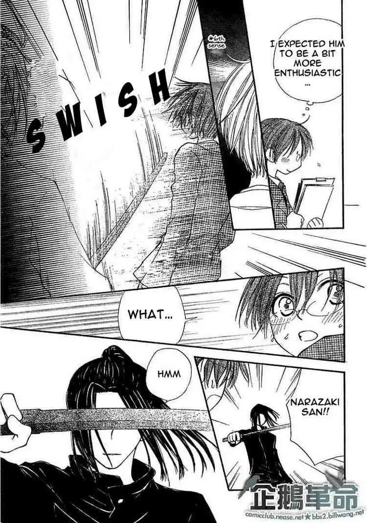Penguin Revolution Chapter 21 15